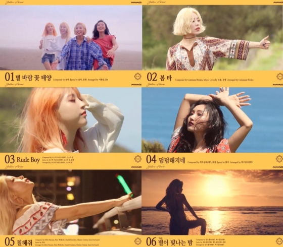 /사진=마마무 '옐로우 플라워' 하이라이트 메들리 영상 화면캡처