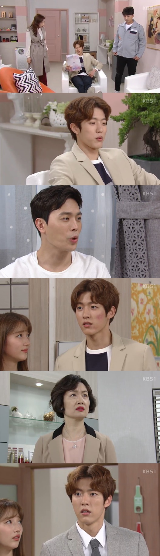 /사진=KBS 1TV 드라마 '미워도 사랑해' 방송 화면 캡처