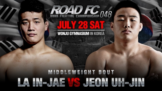/ 사진제공=ROAD FC