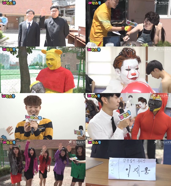 2018 의정부고 졸업사진 촬영을 위해 분장을 한 학생들/사진=경기도교육청 '레알 스쿨' 방송화면
