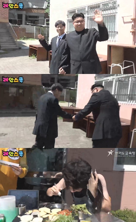 2018 의정부고 졸업사진 촬영을 위해 분장을 한 학생들/사진=경기도교육청 '레알 스쿨' 방송화면