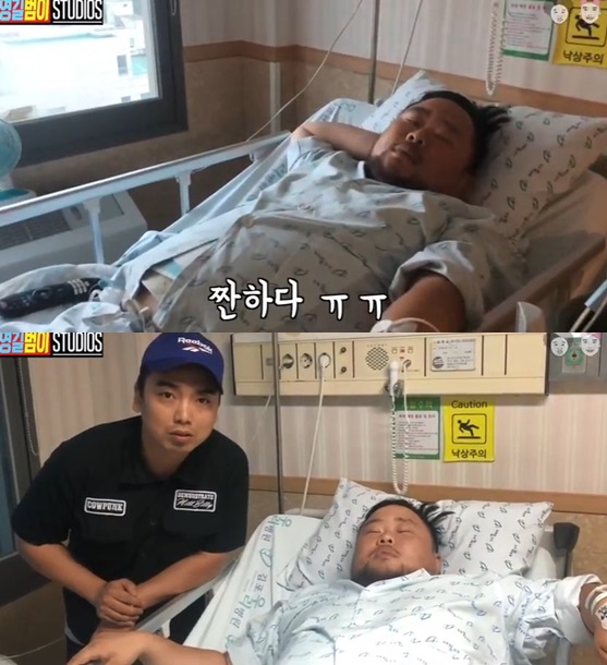 /사진='영길범이 스튜디오' 유튜브 방송 화면