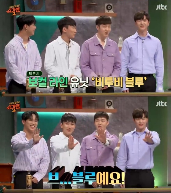 /사진=JTBC '슈가맨2' 방송화면 캡처