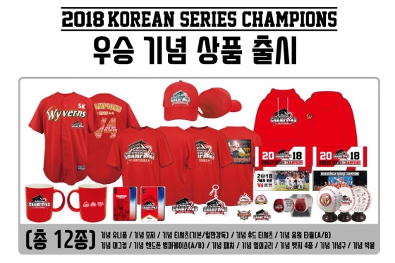 /사진=SK 제공