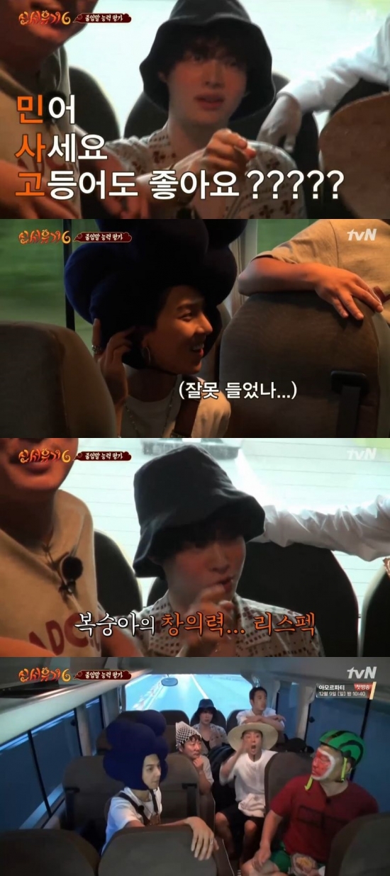 /사진=tvN '신서유기6' 방송화면 캡처