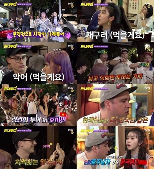 /사진제공=tvN