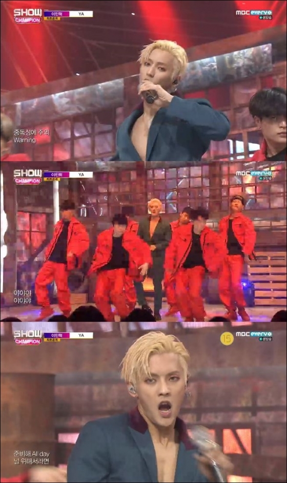 /사진=MBC 에브리원 '쇼챔피언' 방송화면 캡처