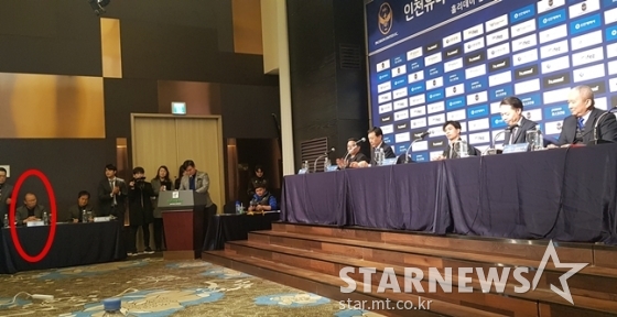 콩 푸엉 입단식에 참석한 박항서 감독 및 인천 구단과 베트남 관계자들. /사진=뉴스1