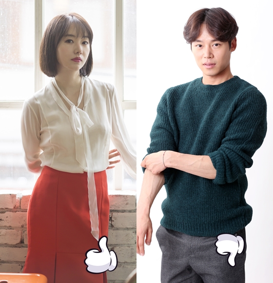 이정현이 결혼으로 축하를 받고 있는 반면 마약으로 물의를 빚은 한주완이 영화에 편집없이 등장한다.