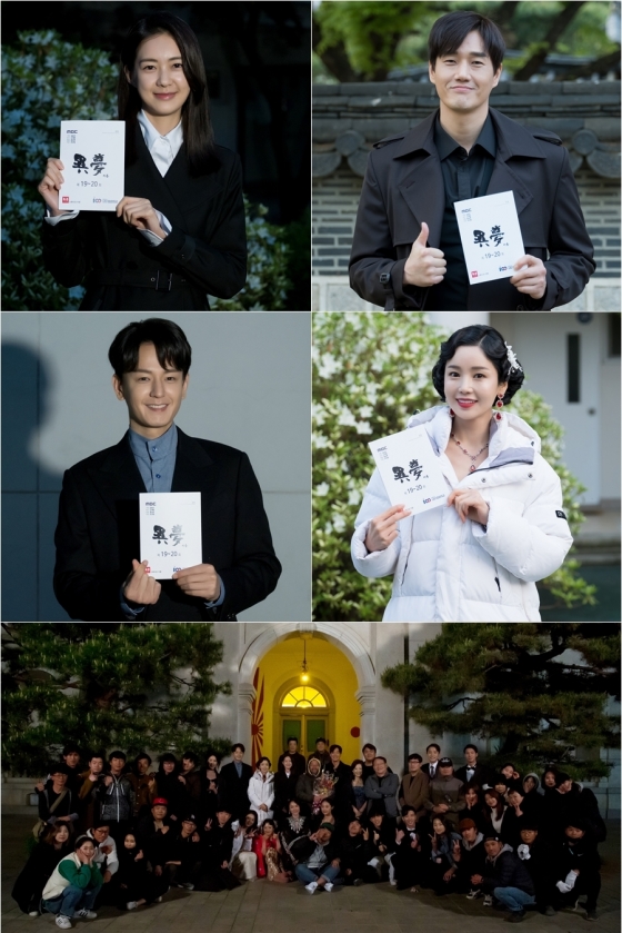 /사진=MBC