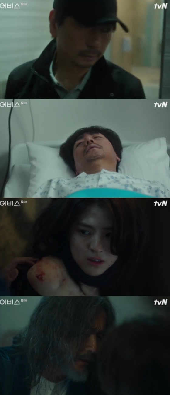 /사진= '어비스' 방송화면