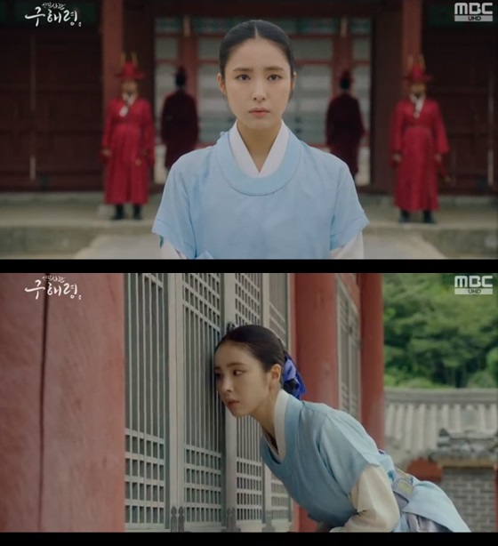 /사진= MBC 수목드라마 '신입사관 구해령' 방송 화면 캡처