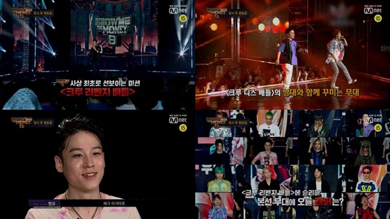/사진제공=엠넷