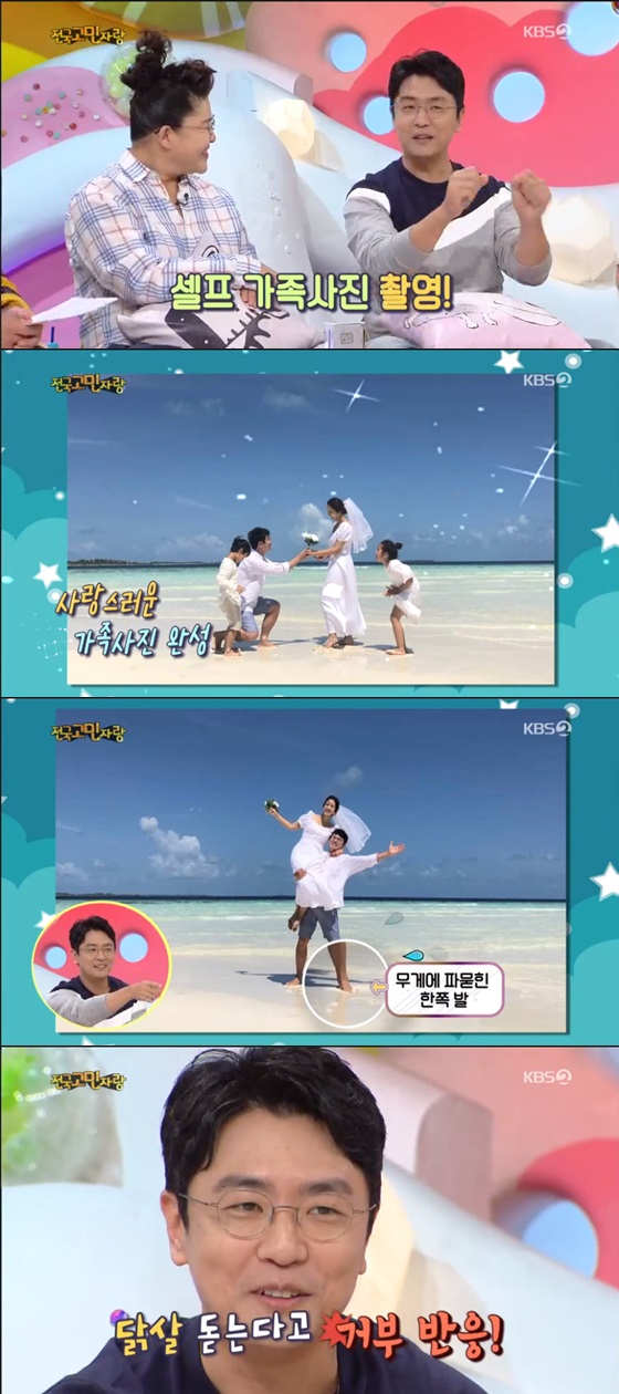 /사진= KBS2 TV 예능프로그램 '대국민 토크쇼 안녕하세요' 방송화면 캡쳐