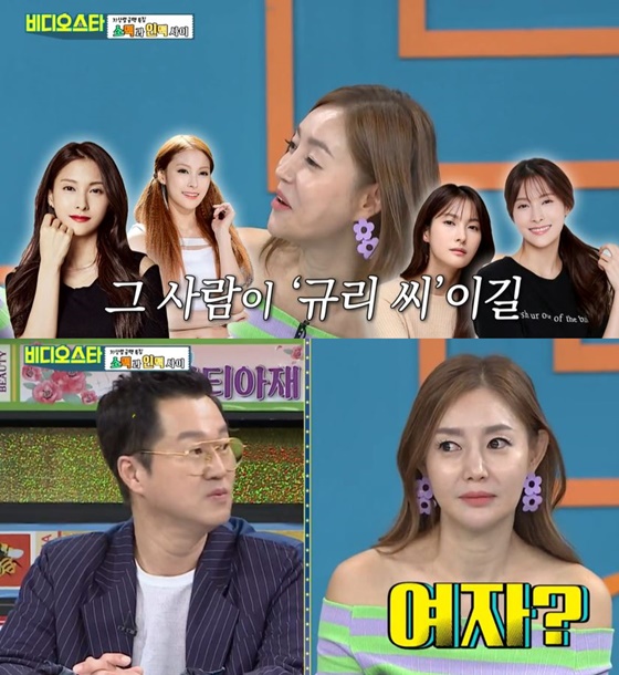 박규리./사진=MBC 에브리원 '비디오스타' 방송화면 캡처