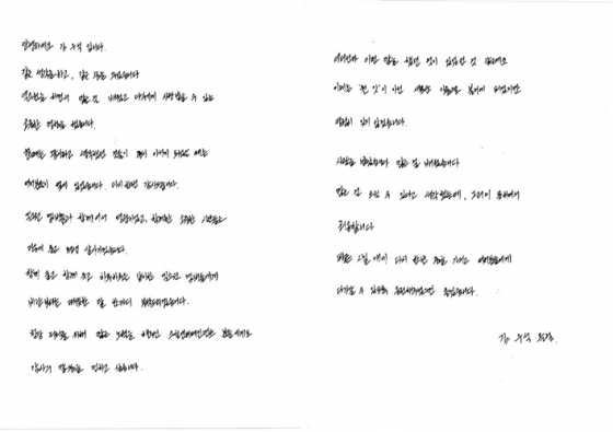 /사진=티오피미디어 트위터