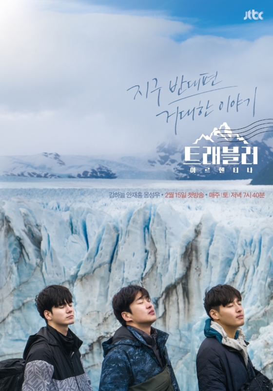 /사진=JTBC