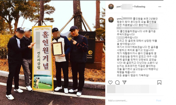 윤석민(맨 오른쪽). /사진=윤석민 인스타그램