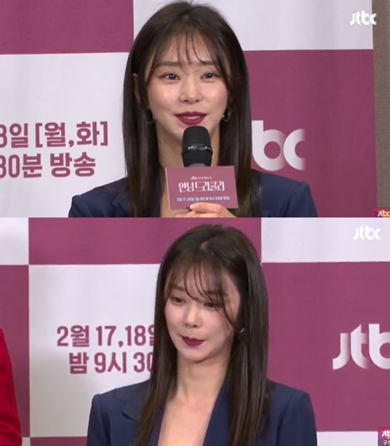 /사진=JTBC '안녕 드라큘라' 온라인 생중계 캡처