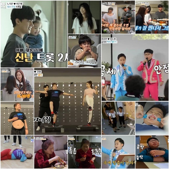 지난 10일 방송된 TV조선 '아내의 맛'에 출연한 노지훈, 이은혜 부부와 아들 이안 군