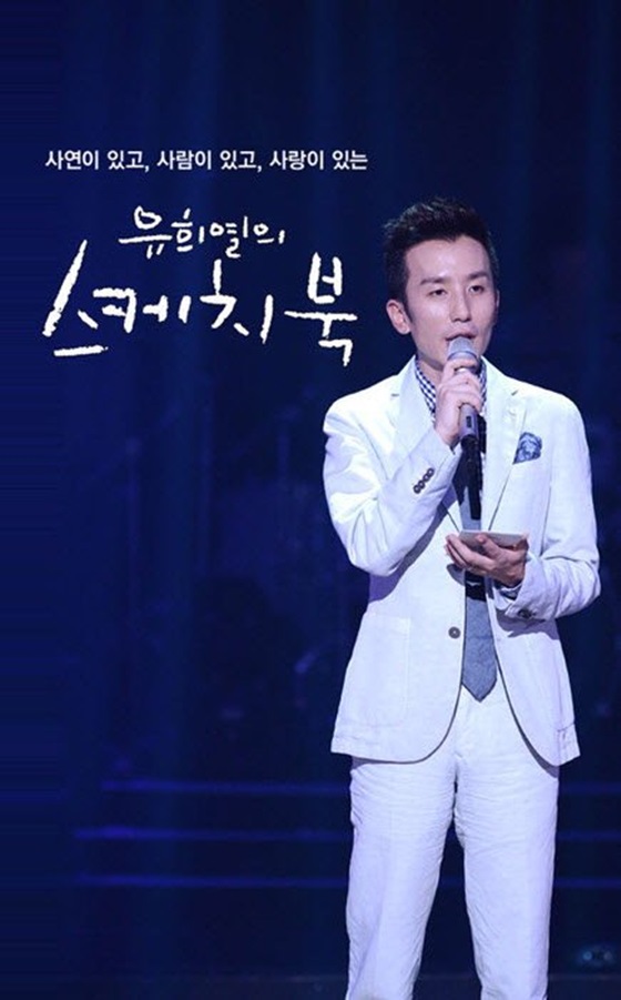 /사진제공=KBS