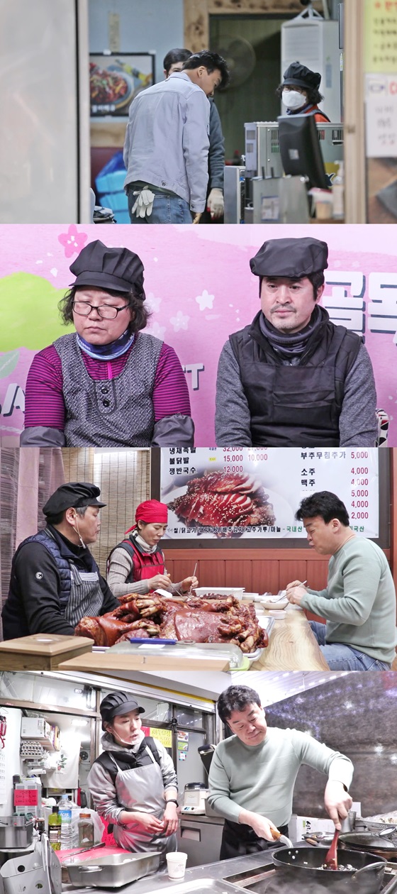 /사진제공=SBS