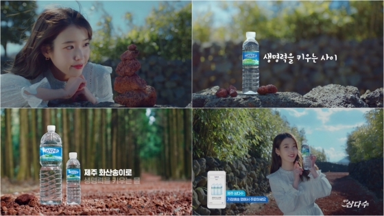 아이유
