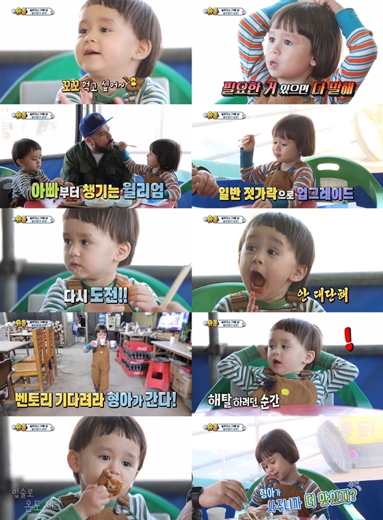 /사진제공=KBS 2TV '슈퍼맨이 돌아왔다'