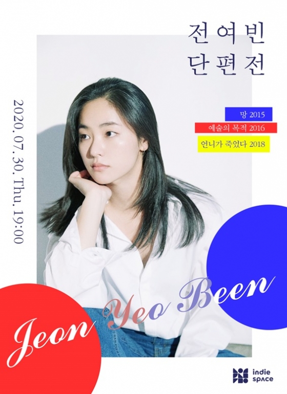 /사진제공=인디스페이스