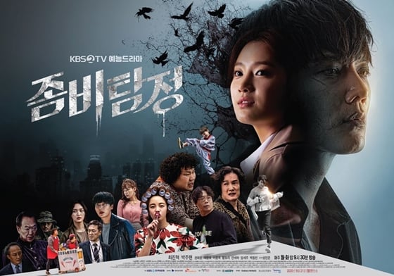 /사진=KBS, 래몽래인