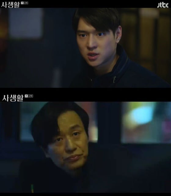 /사진= JTBC 드라마 '사생활'