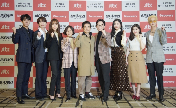 /사진제공=JTBC '싱어게인 무명가수전'