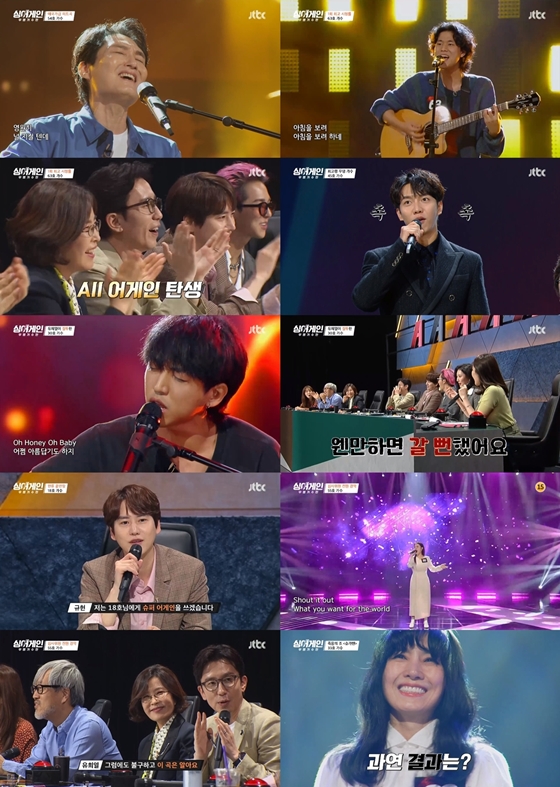 /사진제공=JTBC '싱어게인-무명가수전'