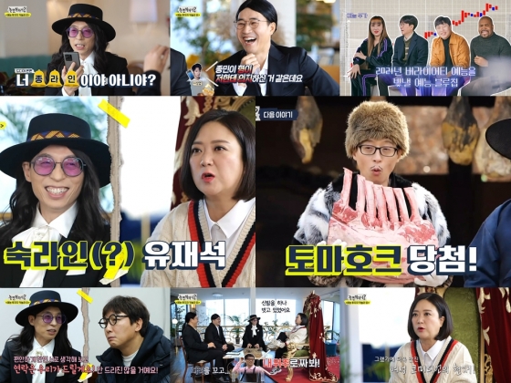 /사진=MBC