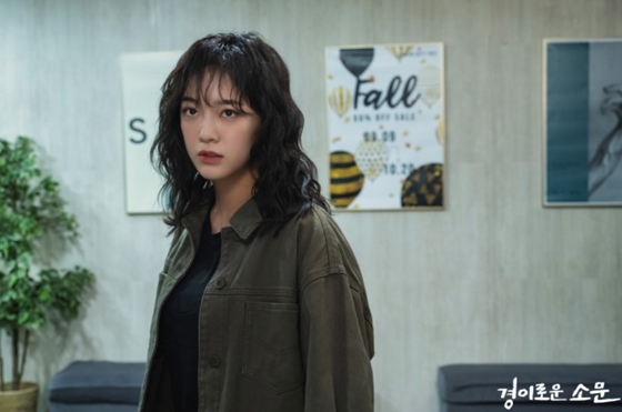 OCN 토일 오리지널 '경이로운 소문' 도하나 역의 김세정./사진=OCN