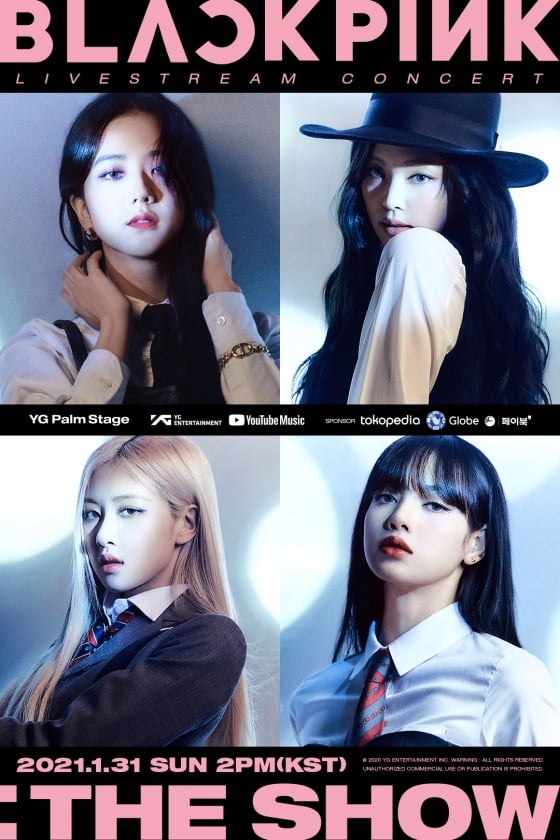/사진제공=YG엔터테인먼트