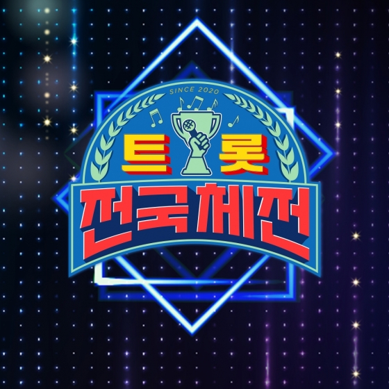 /사진제공=KBS