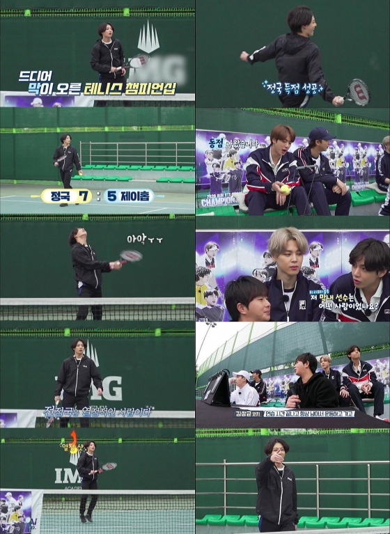 방탄소년단 정국(BTS JUNGKOOK) /사진='달려라 방탄'(Run BTS)