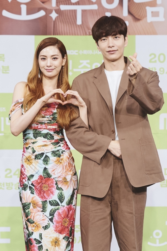 /사진=MBC
