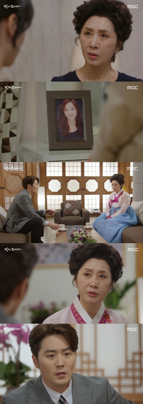 /사진= MBC 일일드라마 '밥이 되어라' 방송 화면