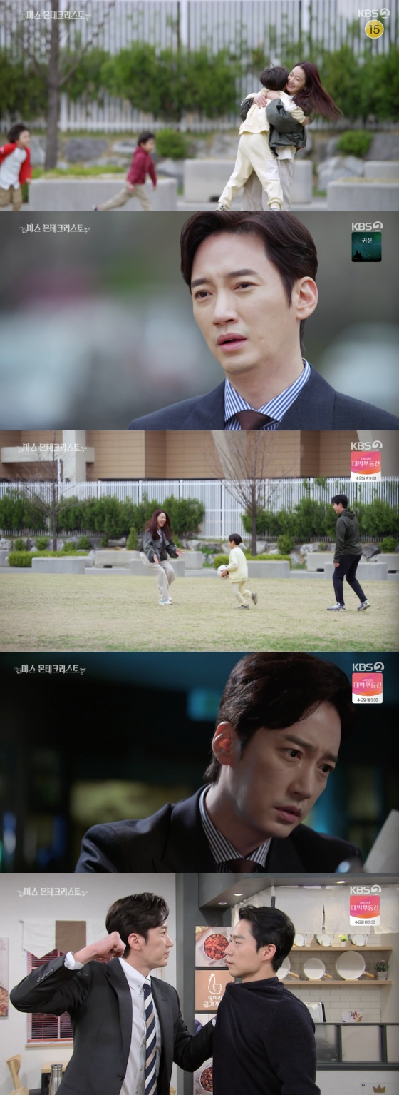 사진=KBS 2TV '미스 몬테크리스토' 방송화면 캡처