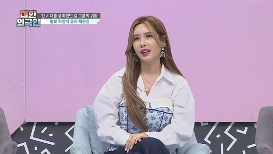 티아라 큐리가 MBC에브리원 '대한외국인'에 출연해 아이돌 연애 목격담을 털어놓았다./사진제공=MBC에브리원