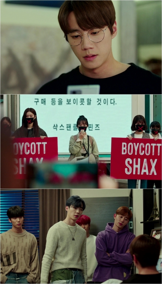 /사진제공=KBS 2TV '이미테이션'