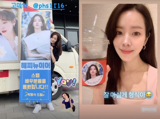 /사진=한지민 인스타그램