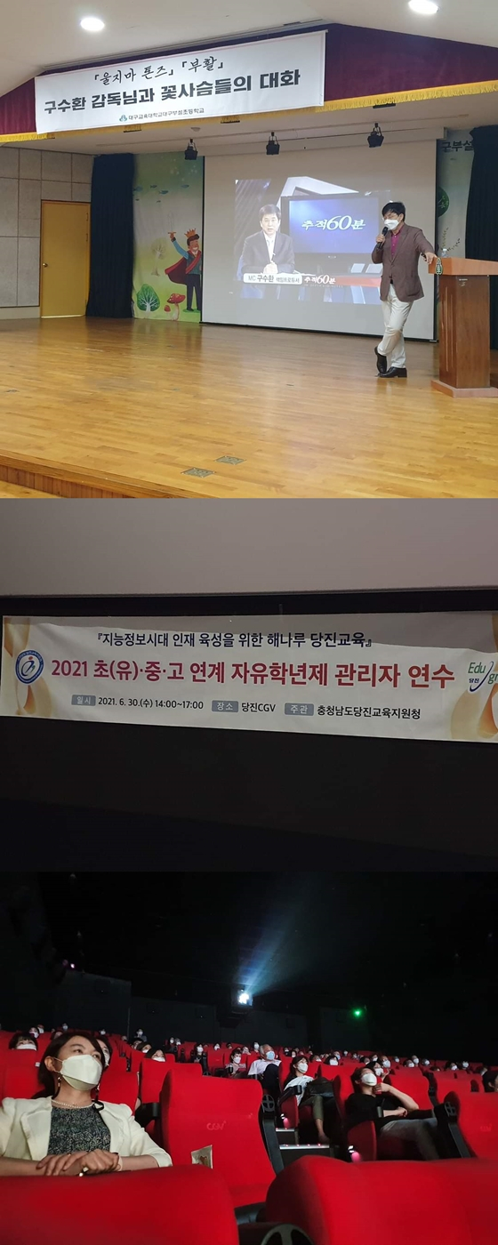 영화 '부활'의 구수환 감독이 강연회 릴레이를 했다./사진제공=이태석재단