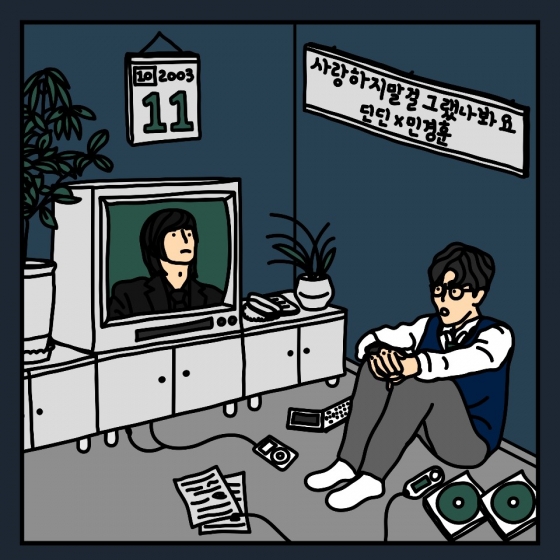/사진제공=디앤디코퍼레이션
