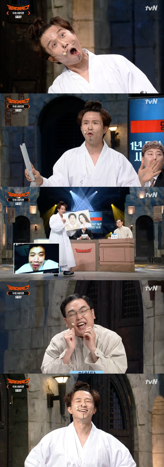 /사진=tvN '코미디빅리그' 방송 화면 캡처