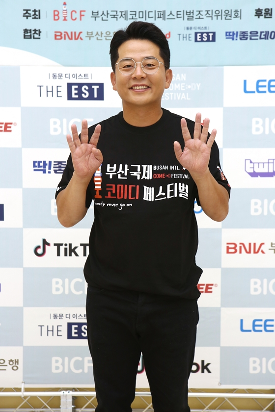 '부산국제코미디페스티벌' 집행위원장 김준호/사진='부산국제코미디페스티벌' 조직위원회