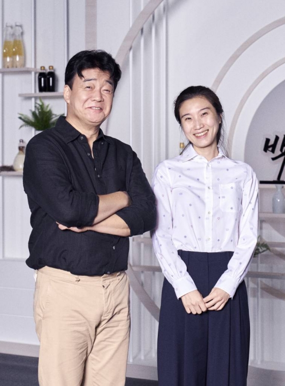 요리연구가 백종원, 박희연 PD가 27일 오전 온라인 생중계로 진행된 넷플릭스 예능 '백스피릿' 제작발표회에 참석해 포즈를 취하고 있다. 백종원이 한국을 대표하는 다양한 분야의 사람들을 만나, 매회 다른 우리나라 술을 테마로 미처 몰랐던 술에 대한 모든 것과 인생을 이야기하는 넷플릭스 시리즈 '백스피릿'은 10월 1일 오픈된다. /사진제공=넷플릭스 2021.09.27