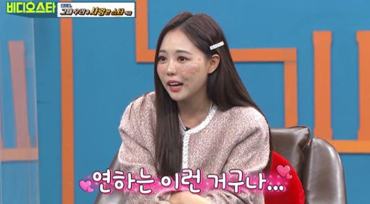 /사진=MBC에브리원 '비디오스타' 방송화면